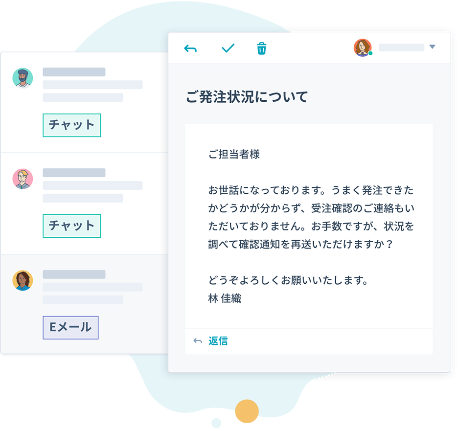 IT向け問い合わせ管理の無料ツール | HubSpot（ハブスポット）